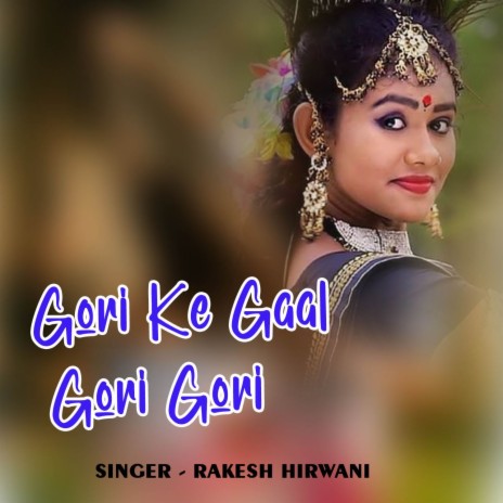 Gori Ke Gaal Gori Gori | Boomplay Music