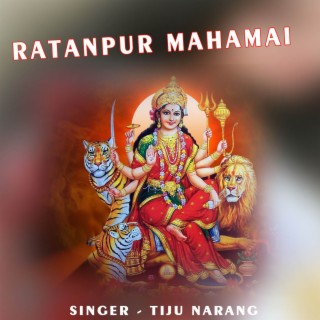 Ratanpur Mahamai