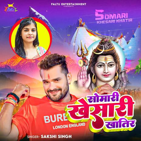 Somari Khesari Khatir | Boomplay Music