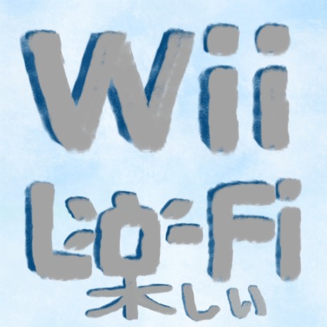 wii sports ~ nintendo lofi | Boomplay Music