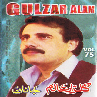 Janan, Vol. 75