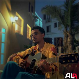 صافي lyrics | Boomplay Music