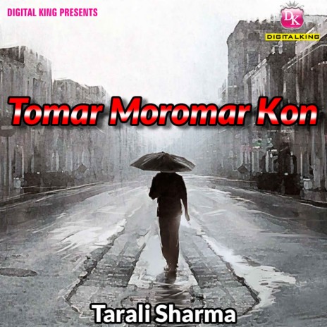 Moromore Enajori | Boomplay Music