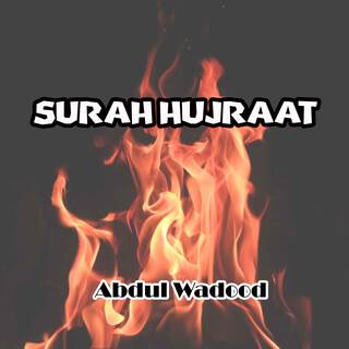 Surah Hujraat