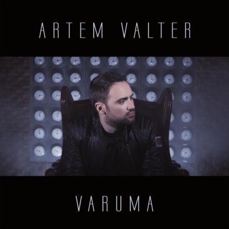 Varuma | Boomplay Music