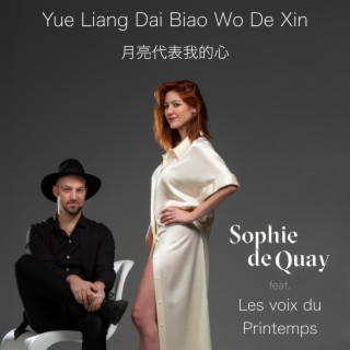 Yue Liang Dai Biao Wo De Xin