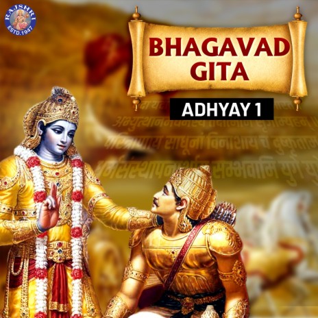 Bhagavad Gita Adhyay 1 | Boomplay Music