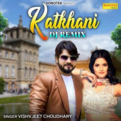 Katkhani DJ Remix | Boomplay Music