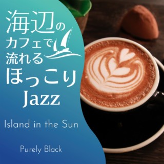 海辺のカフェで流れるほっこりジャズ - Island in the Sun