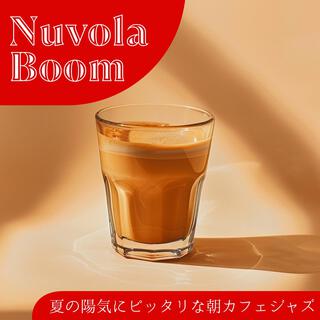 夏の陽気にピッタリな朝カフェジャズ