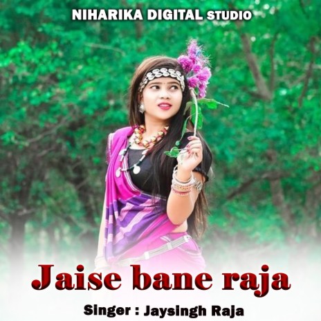 Jaise Bane Raja ft. Rani Kushwaha | Boomplay Music