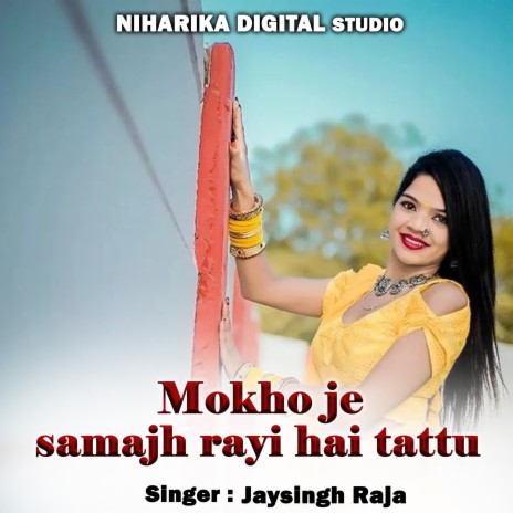 Mokho Je Samajh Rayi Hai Tattu ft. Rani Kushwaha | Boomplay Music