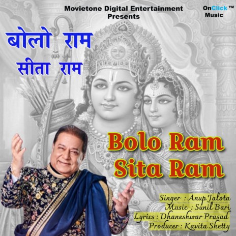 Bolo Ram Sita Ram | Boomplay Music