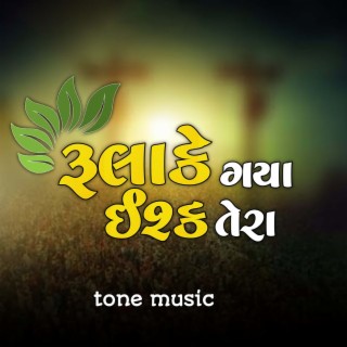 Rulake Gaya Ishq Tera (Tone Music)