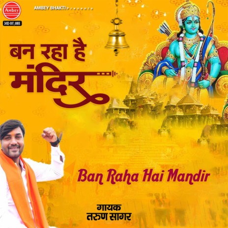 Ban Raha Hai Mandir | Boomplay Music