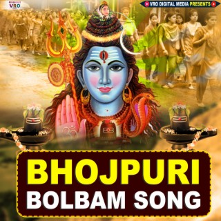 Bhojpuri Bolbam Song (Bhojpuri)