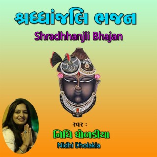 Shradhhanjli Bhajan Pt. 1