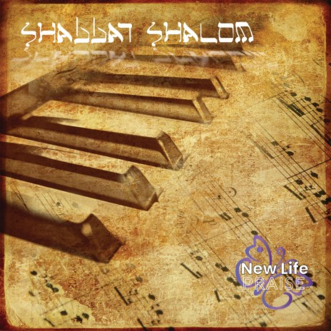 Shabbat Shalom (Instrumental) | Boomplay Music