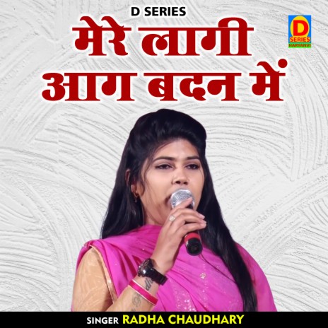 Mere Lagi Aag Badan Mein (Hindi) | Boomplay Music