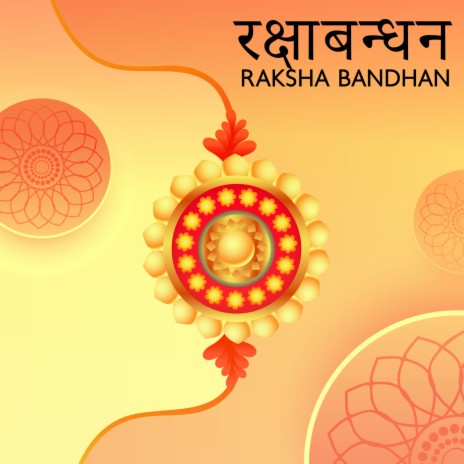 Raksha Bandhan ft. New Hindi Gana & Hindi Band