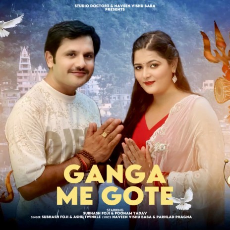 Ganga Me Gote ft. Ashu Twinkle | Boomplay Music