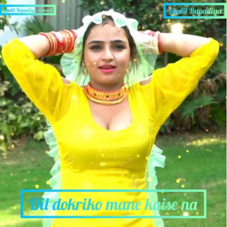 Dil Dokriko Mane Kaise Na (Hindi) | Boomplay Music