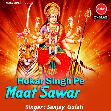 Hokar Singh Pe Maat Sawar | Boomplay Music