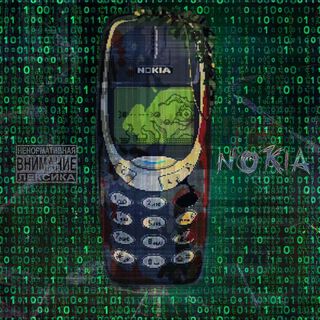 Nokia