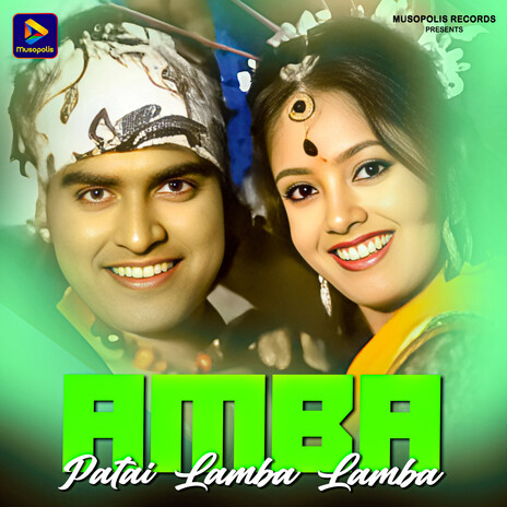 Amba Patai Lamba Lamba | Boomplay Music