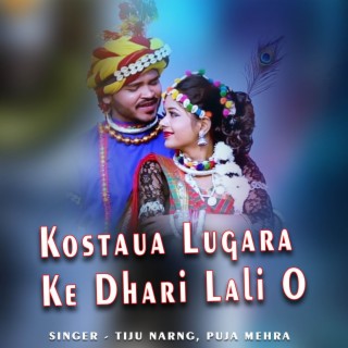 Kostaua Lugara Ke Dhari Lali O