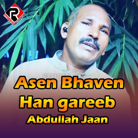 Asen Bhaven Han Gareeb | Boomplay Music