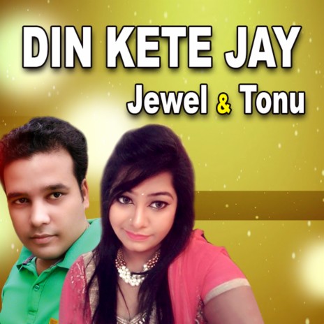 Din Kete Jay ft. Tonu | Boomplay Music