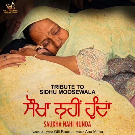 Saukha Nahi Hunda | Boomplay Music