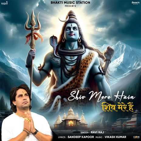 SHIV MERE HAIN ft. Sandeep Kapoor | Boomplay Music