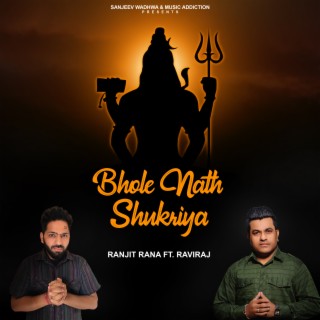 Bhole Nath Shukriya