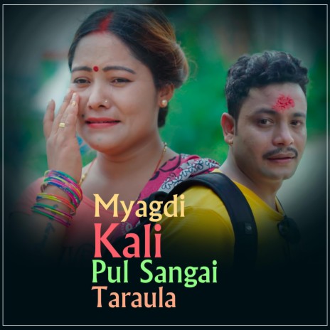 Myagdi Kali Pul Sangai Taraula ft. Gita Paija | Boomplay Music