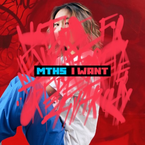 I Want | Boomplay Music