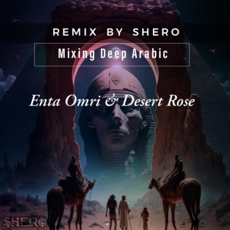 Desert Rose إنت عمري (Arabic Bass House) | Boomplay Music