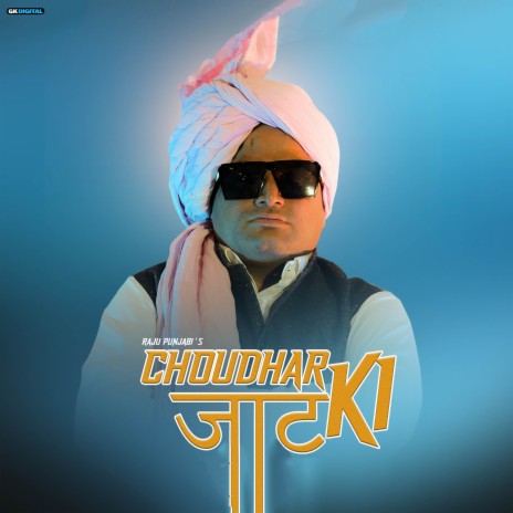 Choudar Jaat Ki | Boomplay Music