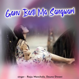 Ganv Basti Ma Sangwari