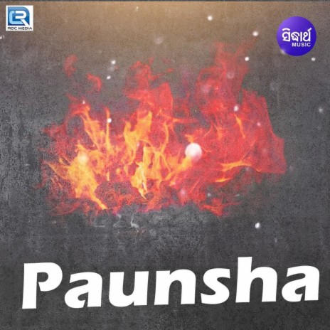 Phula Rasia-Suna Phasia | Boomplay Music