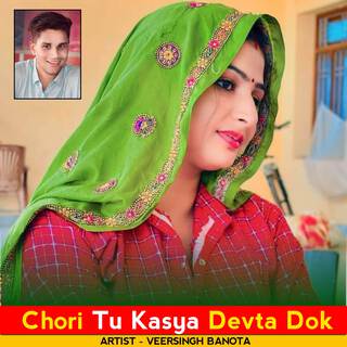 Chori Tu Kasya Devta Dok