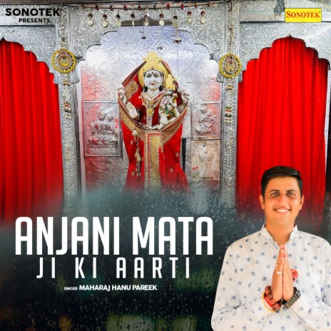 Anjani Mata Ji Ki Aarti | Boomplay Music