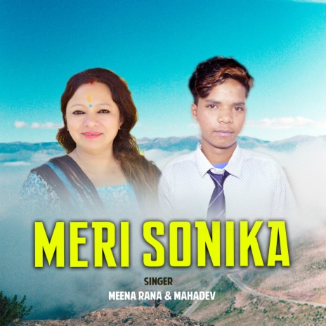 MERI SONIKA ft. Mahadev | Boomplay Music