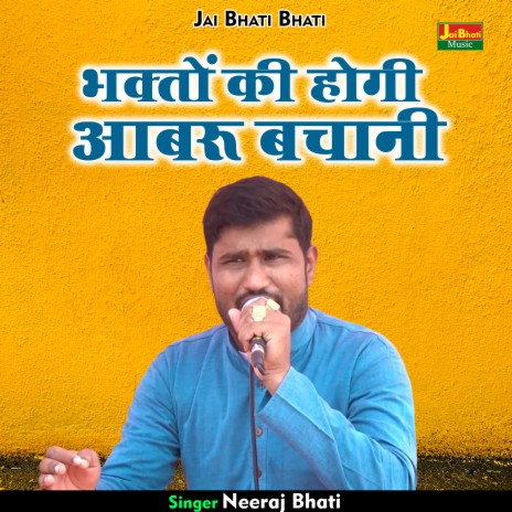 Bhakton Ki Hogi Aabaru Bachani (Hindi) | Boomplay Music