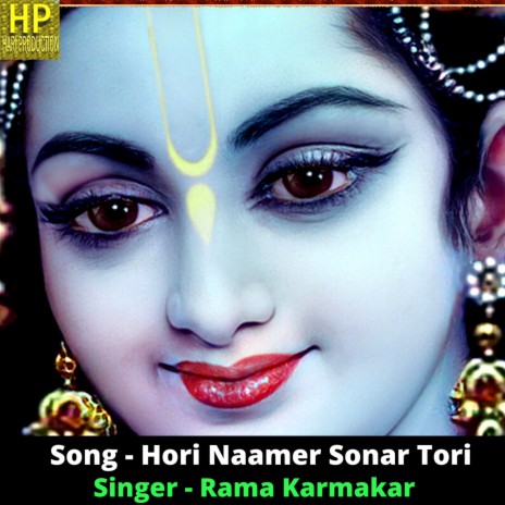 Hori Naamer Sonar Tori | Boomplay Music