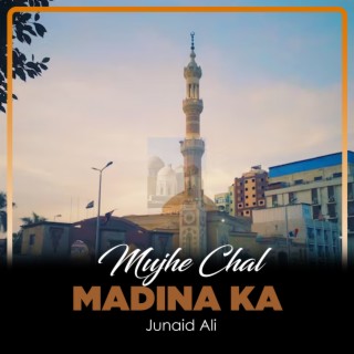 Mujhe Chal Madina Ka