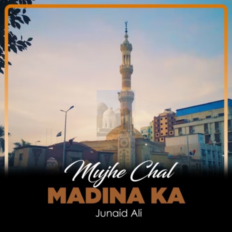 Mujhe Chal Madina Ka | Boomplay Music