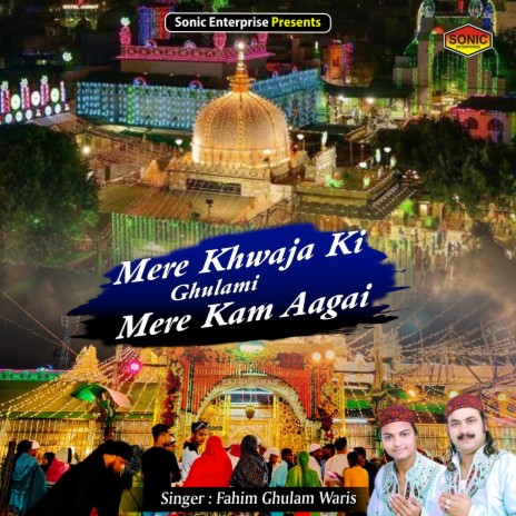 Mere Khwaja Ki Ghulami Mere Kam Aagai (Islamic) | Boomplay Music