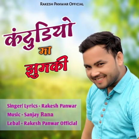 Kandudyon Ma Jhumki | Boomplay Music